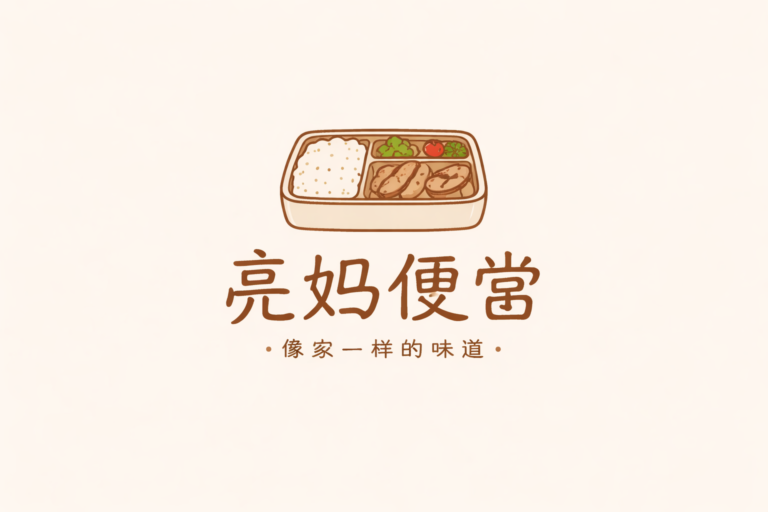LiangMaMealBoxLogo